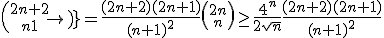 {2n+2\choose n+1}=\frac{(2n+2)(2n+1)}{(n+1)^2}{2n\choose n}\ge\frac{4^n}{2\sqrt{n}}\frac{(2n+2)(2n+1)}{(n+1)^2}